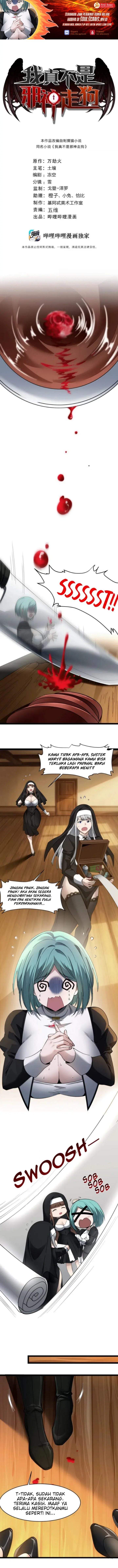 I’m Really Not The Demon God’s Lackey Chapter 187