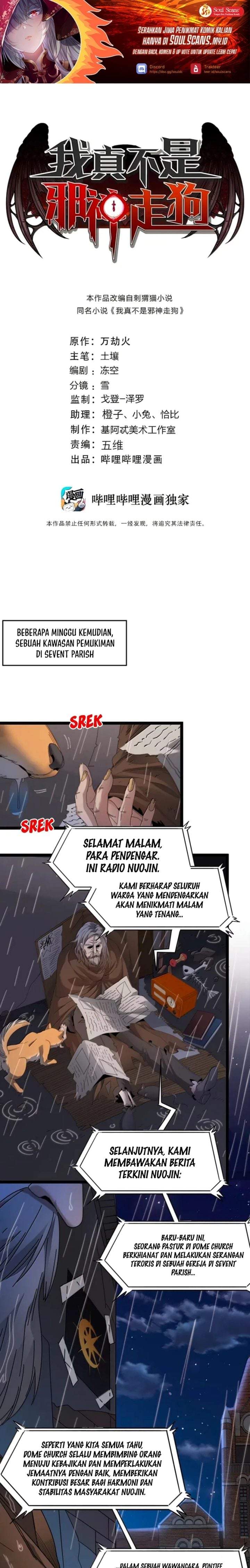 I’m Really Not The Demon God’s Lackey Chapter 188