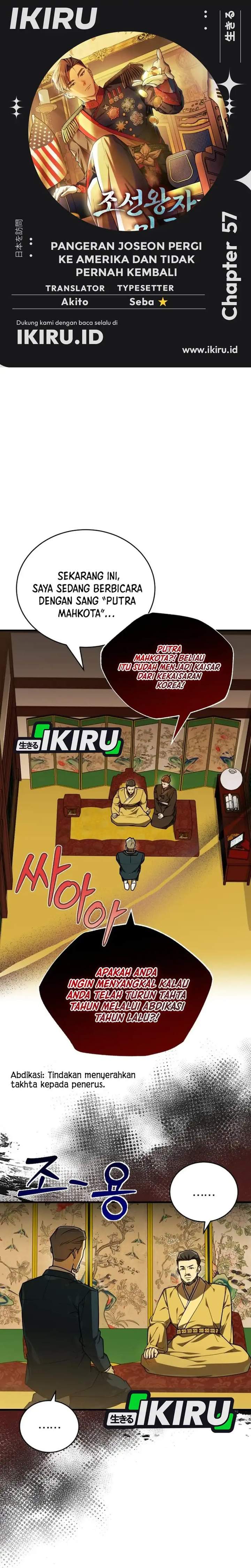 The Prince of Joseon: A One-Way Journey to America Chapter 57