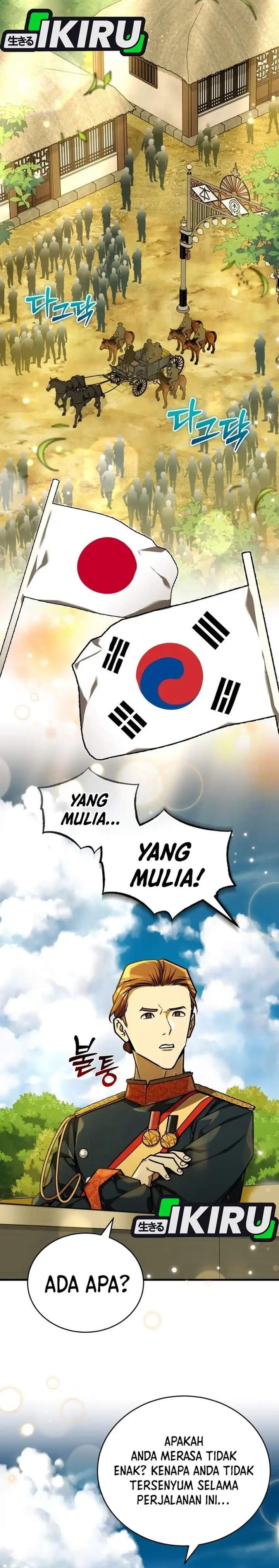 The Prince of Joseon: A One-Way Journey to America Chapter 57