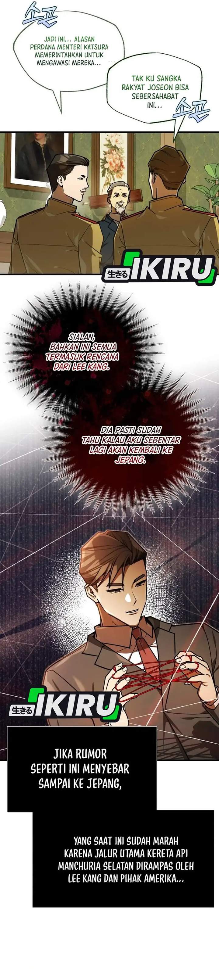 The Prince of Joseon: A One-Way Journey to America Chapter 57