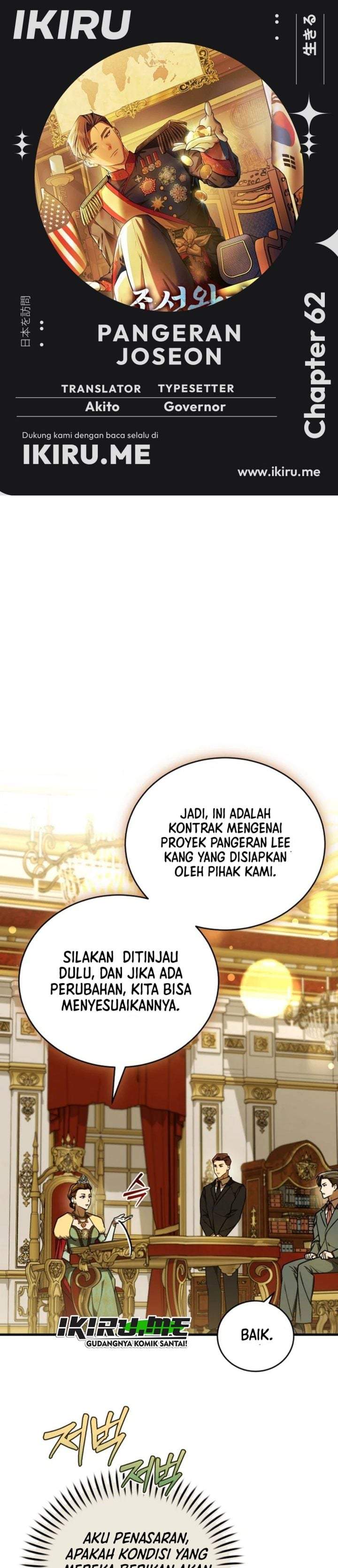 The Prince of Joseon: A One-Way Journey to America Chapter 62
