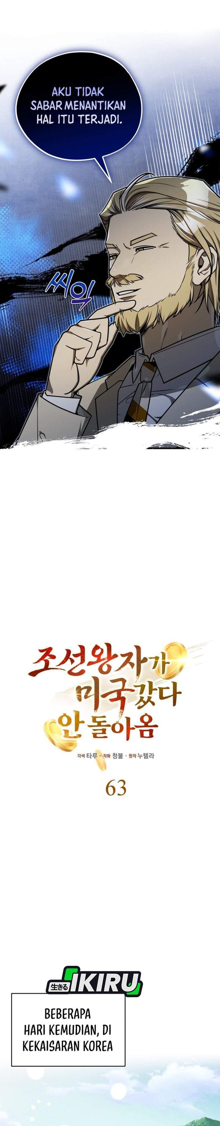 The Prince of Joseon: A One-Way Journey to America Chapter 63