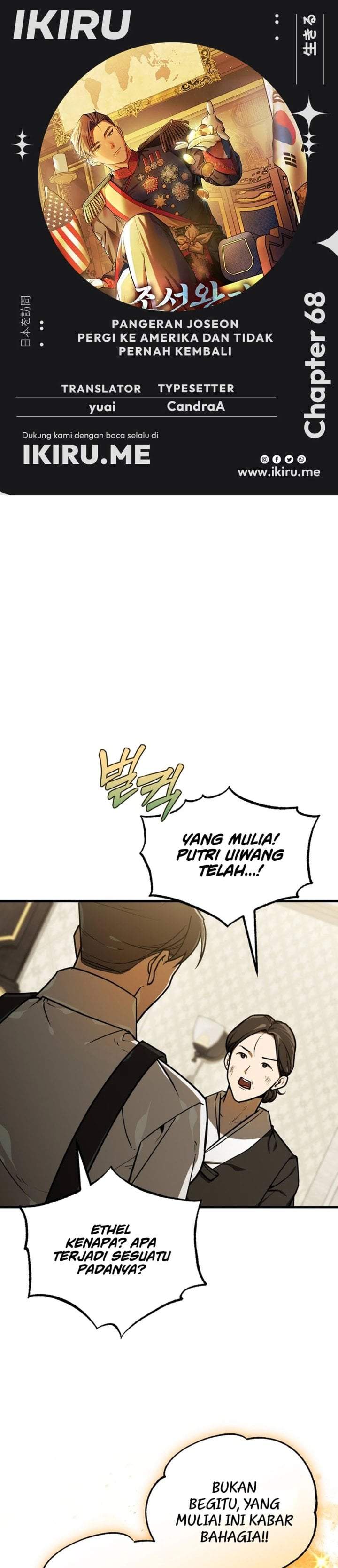The Prince of Joseon: A One-Way Journey to America Chapter 68