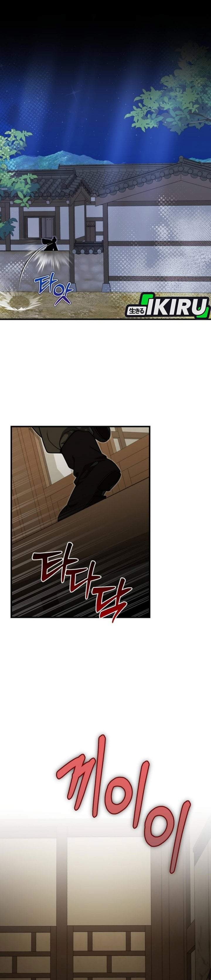 The Prince of Joseon: A One-Way Journey to America Chapter 69