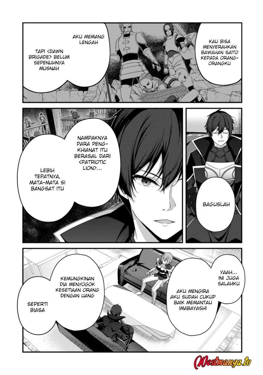 Level 1 kara Hajimaru Shoukan Musou Chapter 37