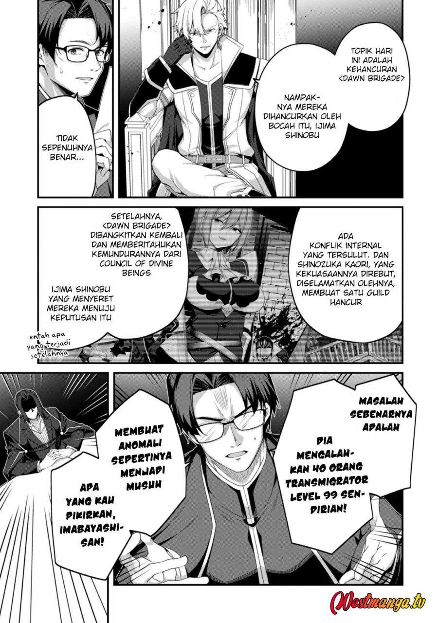 Level 1 kara Hajimaru Shoukan Musou Chapter 37