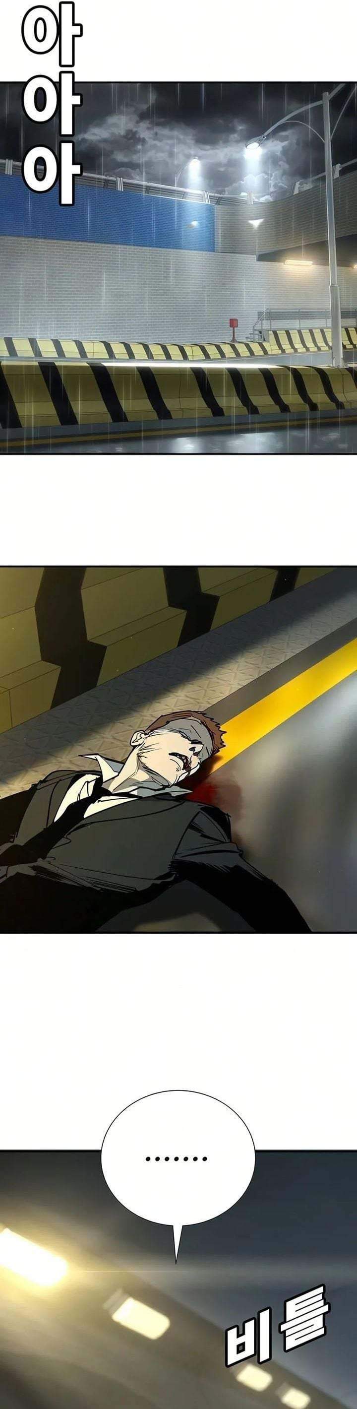 High School Conquest: War Against the Bullies Chapter 53