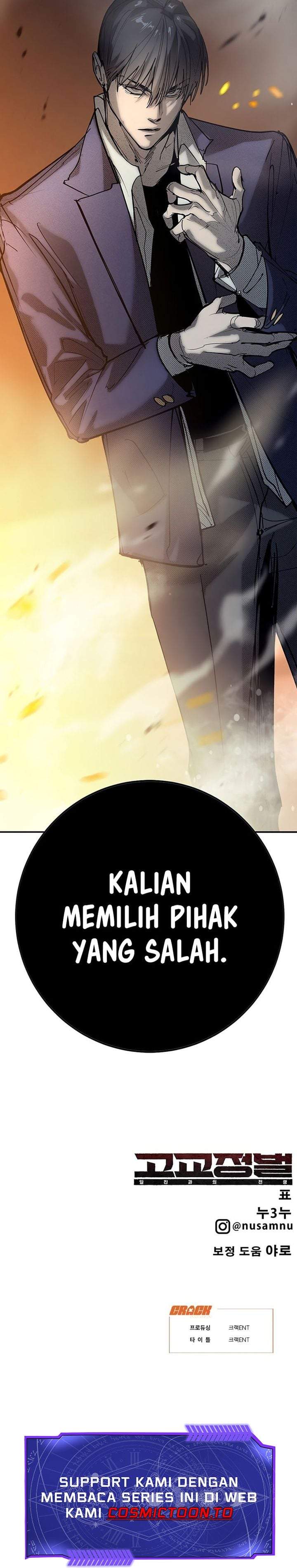 High School Conquest: War Against the Bullies Chapter 55