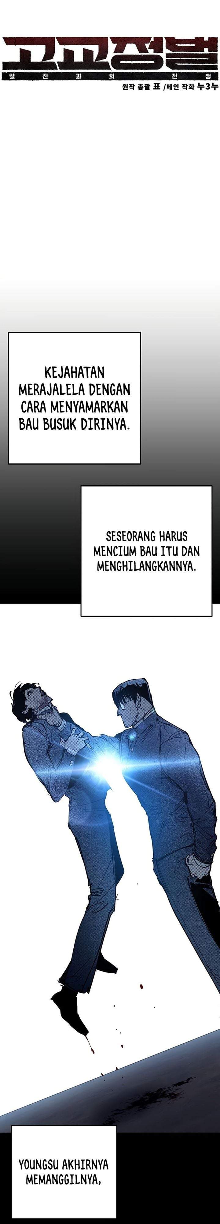 High School Conquest: War Against the Bullies Chapter 56