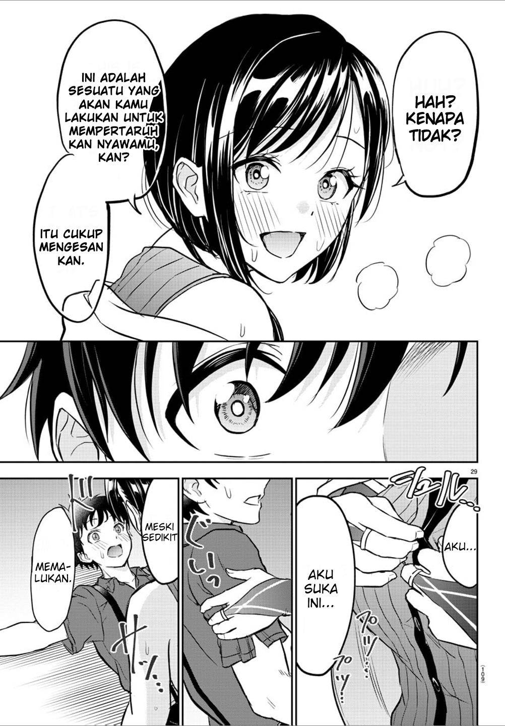 Cherry Yuusha to “Sei” Naru Ken Chapter 2