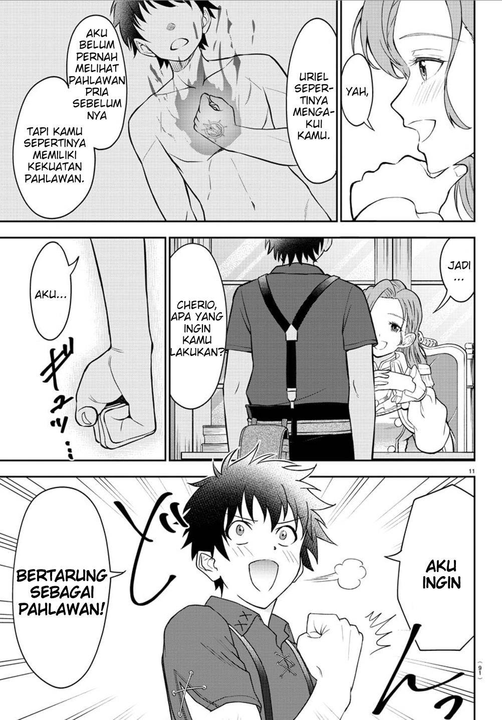 Cherry Yuusha to “Sei” Naru Ken Chapter 2
