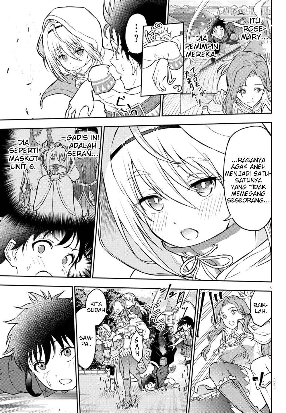 Cherry Yuusha to “Sei” Naru Ken Chapter 2