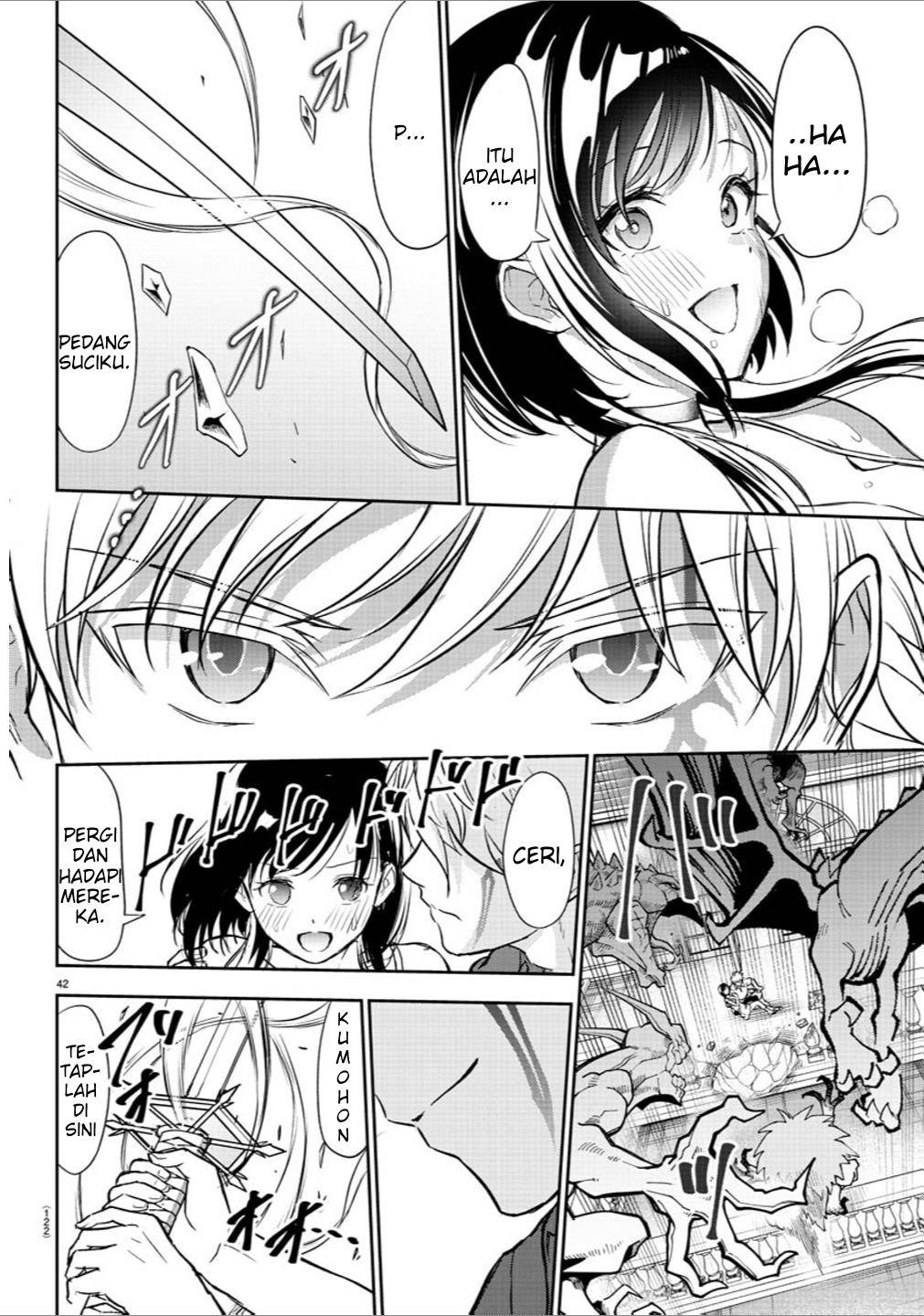 Cherry Yuusha to “Sei” Naru Ken Chapter 2