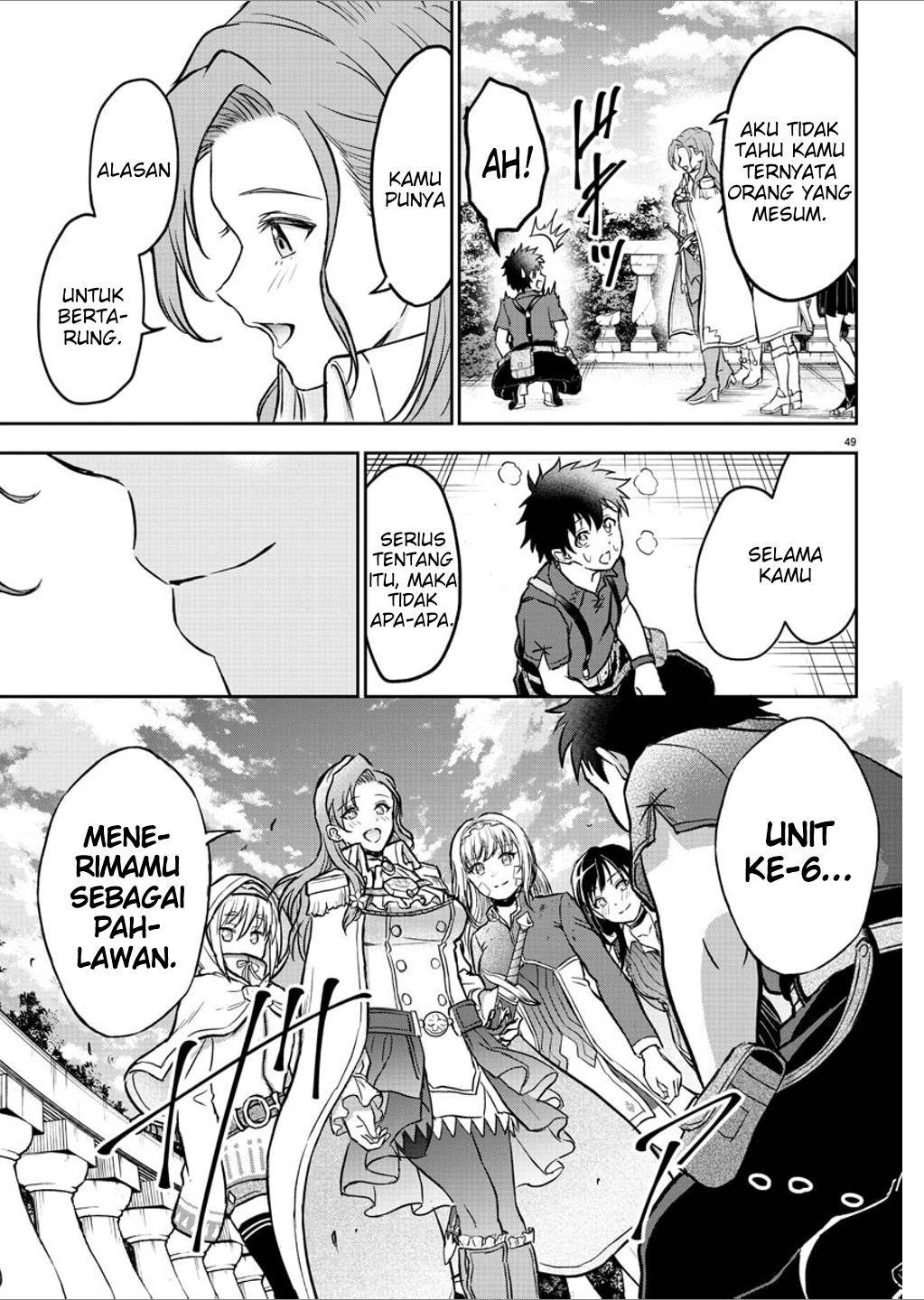 Cherry Yuusha to “Sei” Naru Ken Chapter 2
