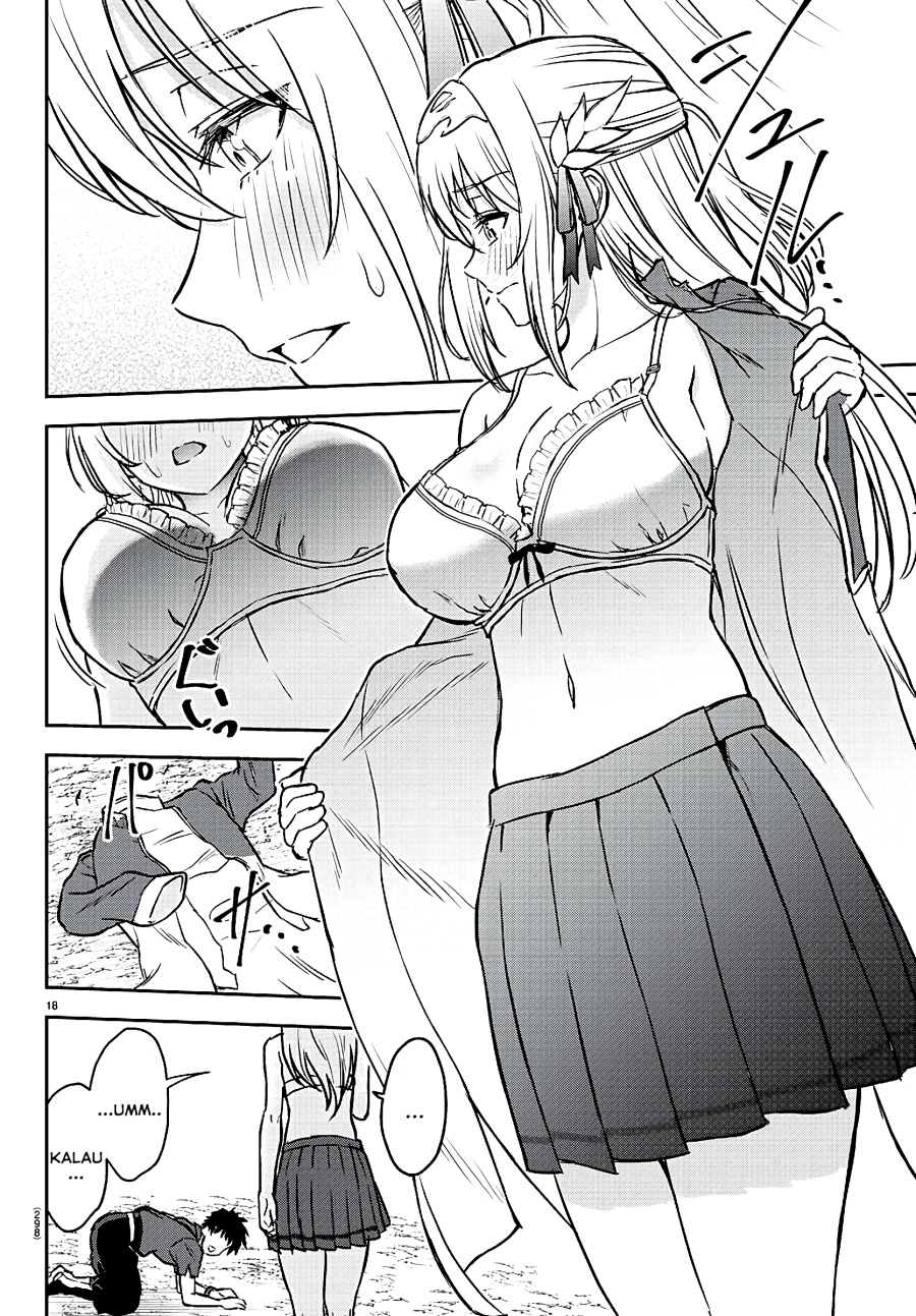 Cherry Yuusha to “Sei” Naru Ken Chapter 3