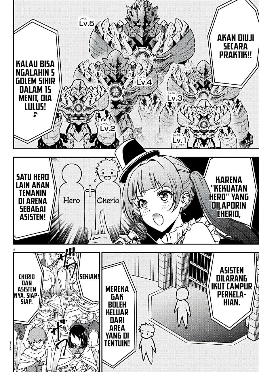 Cherry Yuusha to “Sei” Naru Ken Chapter 3