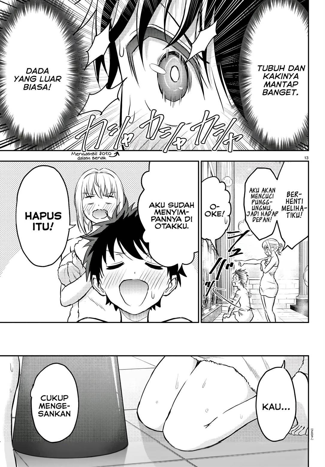 Cherry Yuusha to “Sei” Naru Ken Chapter 5