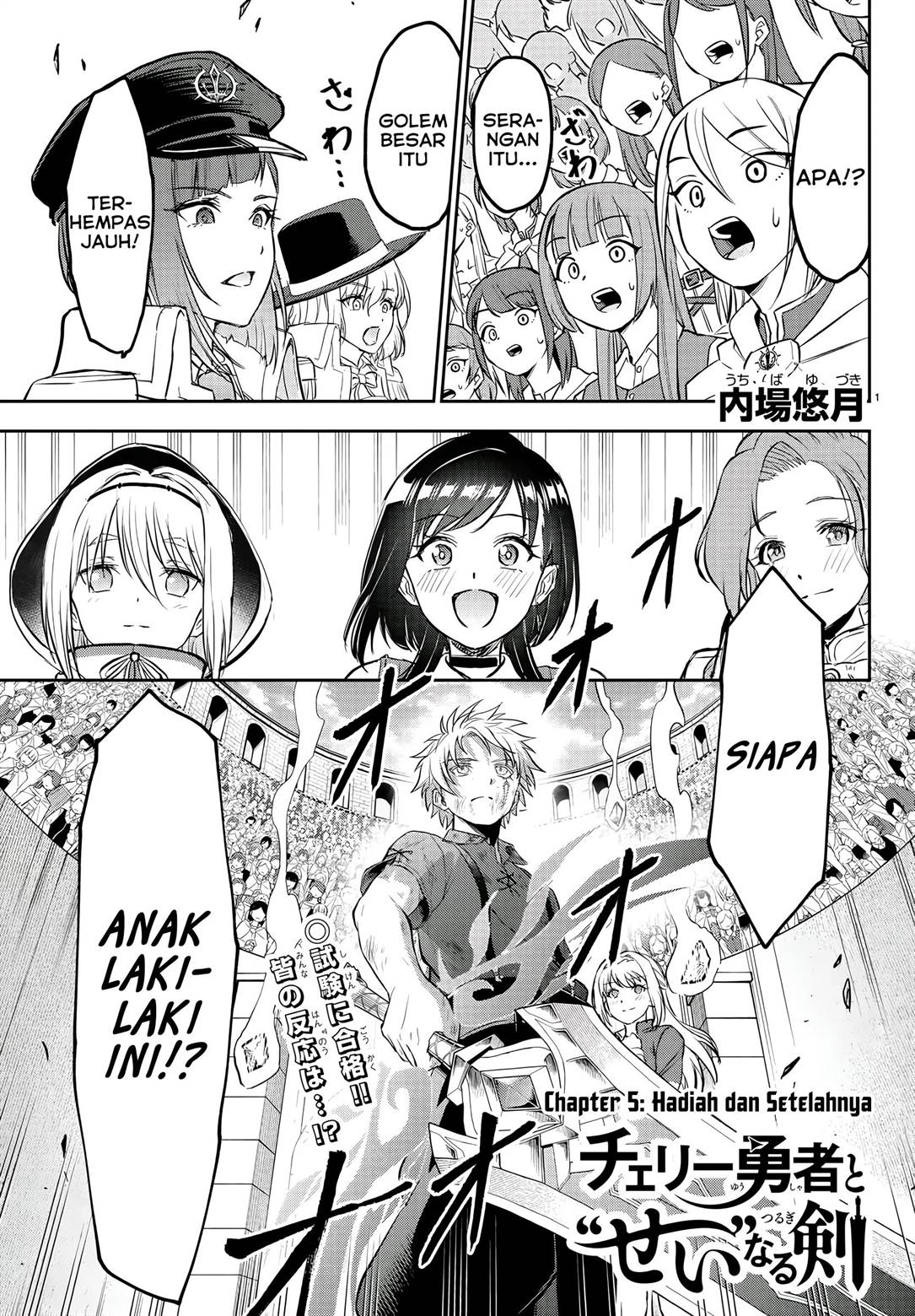 Cherry Yuusha to “Sei” Naru Ken Chapter 5