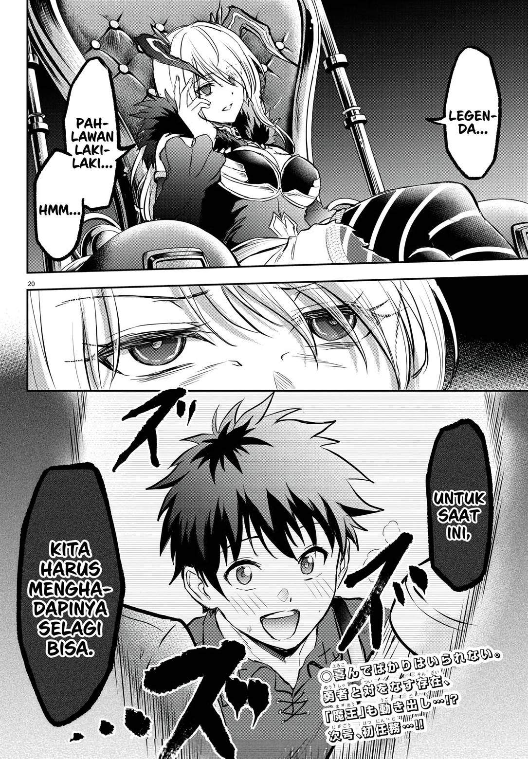 Cherry Yuusha to “Sei” Naru Ken Chapter 5