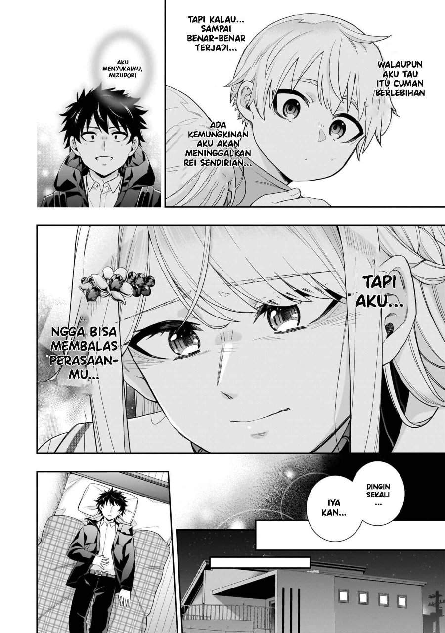 Koori no Hime wa Chiisana Hidamari de Tokasaretai Chapter 31