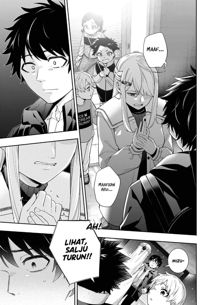Koori no Hime wa Chiisana Hidamari de Tokasaretai Chapter 31