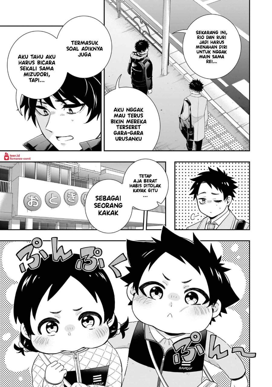 Koori no Hime wa Chiisana Hidamari de Tokasaretai Chapter 31
