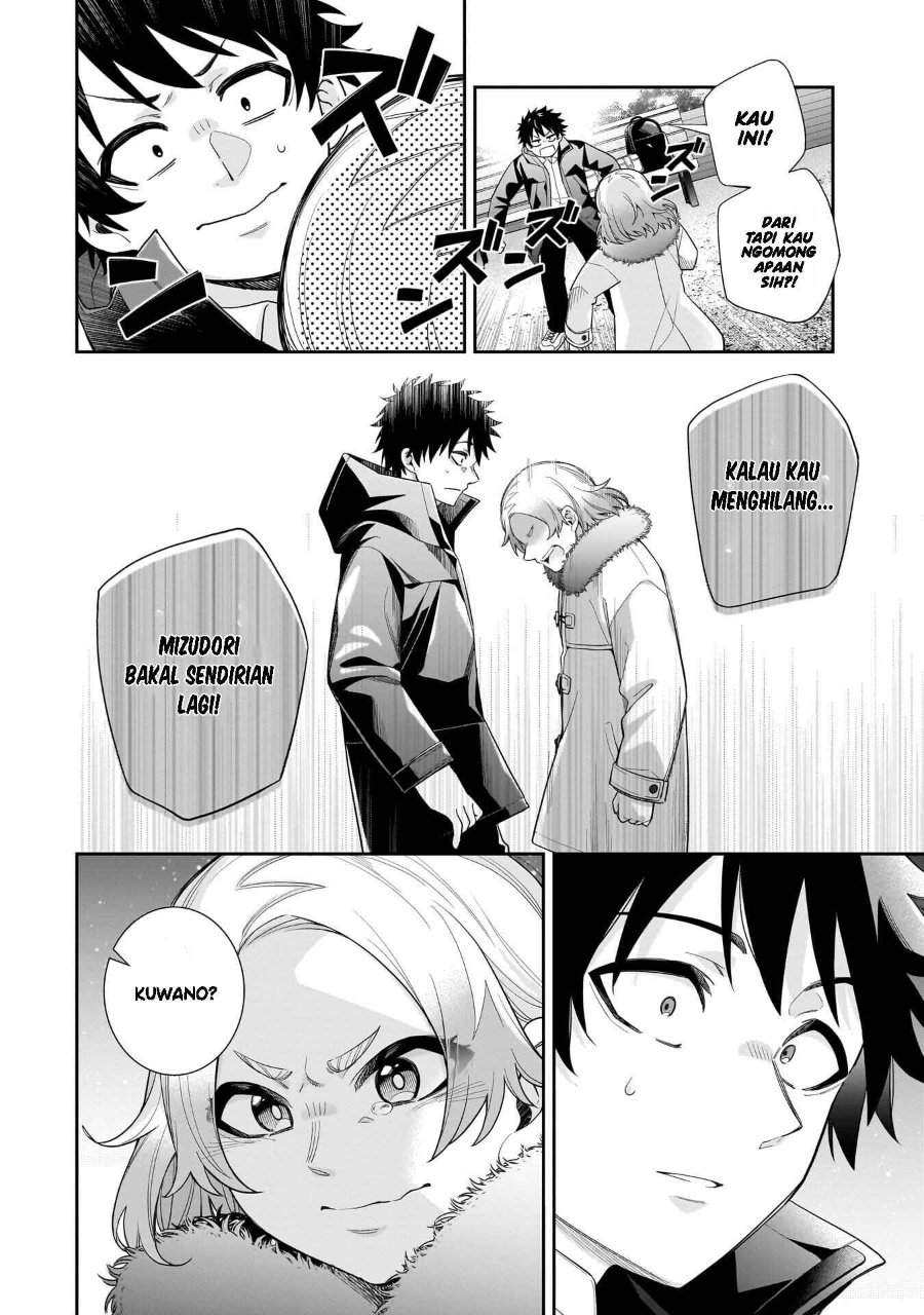 Koori no Hime wa Chiisana Hidamari de Tokasaretai Chapter 32
