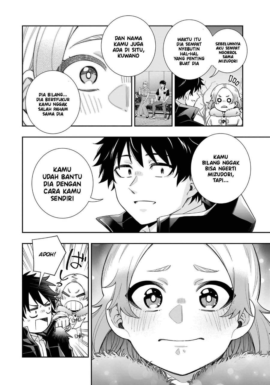 Koori no Hime wa Chiisana Hidamari de Tokasaretai Chapter 32