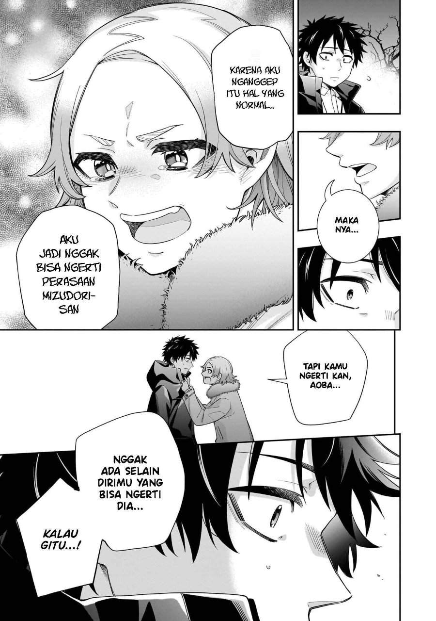 Koori no Hime wa Chiisana Hidamari de Tokasaretai Chapter 32