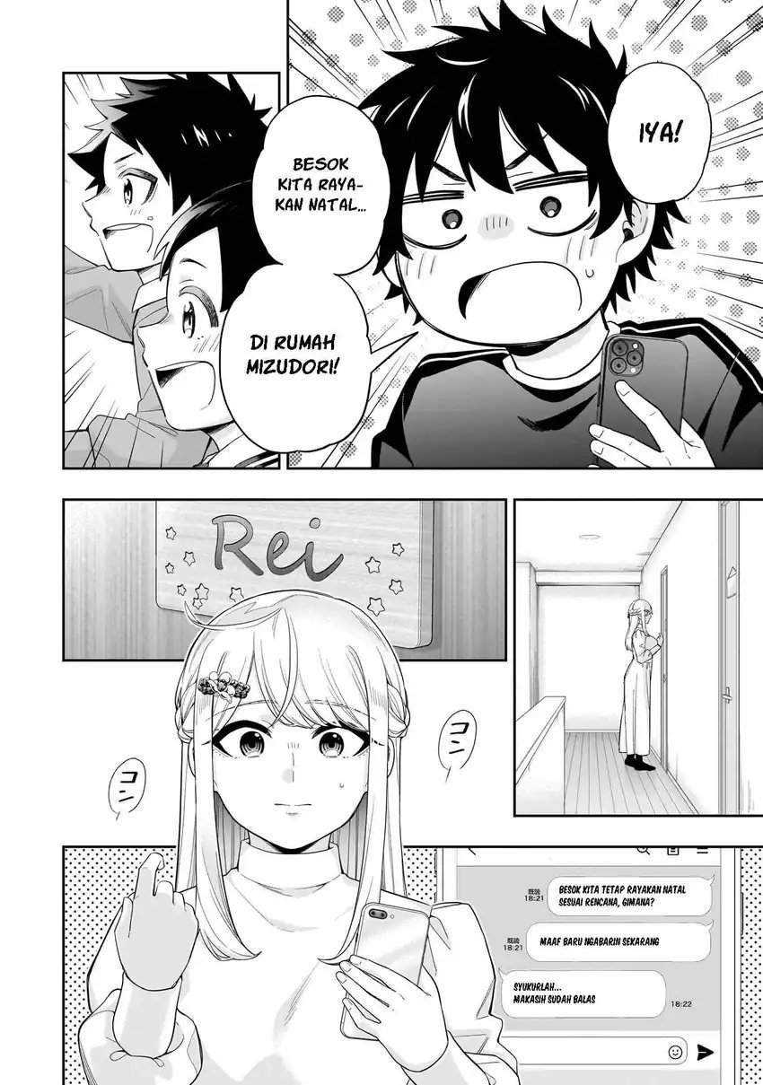 Koori no Hime wa Chiisana Hidamari de Tokasaretai Chapter 33