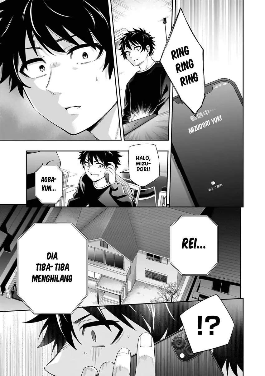 Koori no Hime wa Chiisana Hidamari de Tokasaretai Chapter 33
