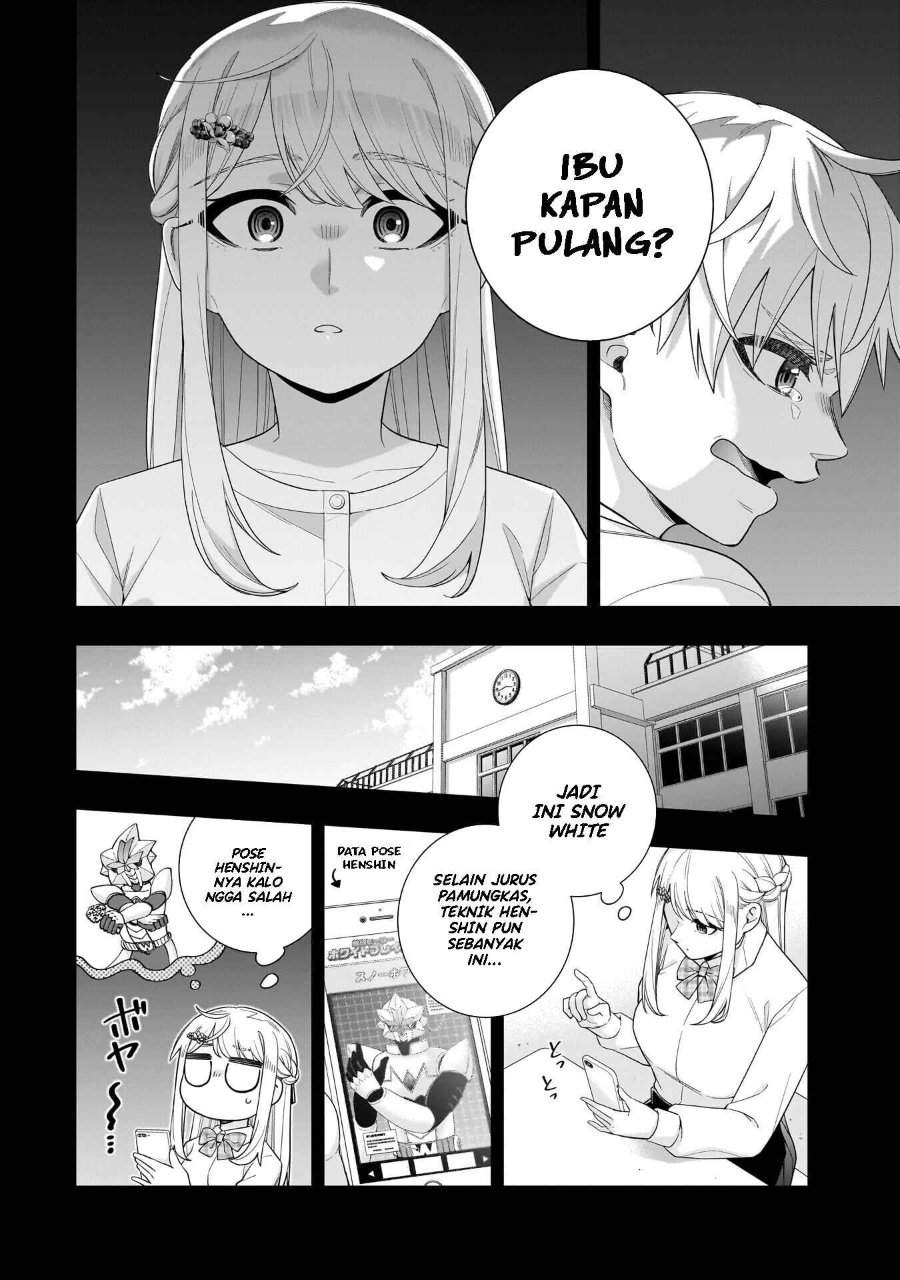 Koori no Hime wa Chiisana Hidamari de Tokasaretai Chapter 34