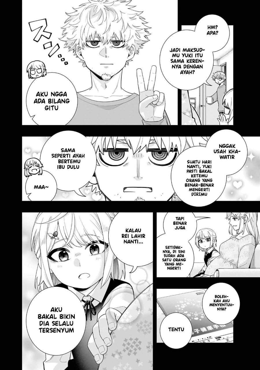 Koori no Hime wa Chiisana Hidamari de Tokasaretai Chapter 34