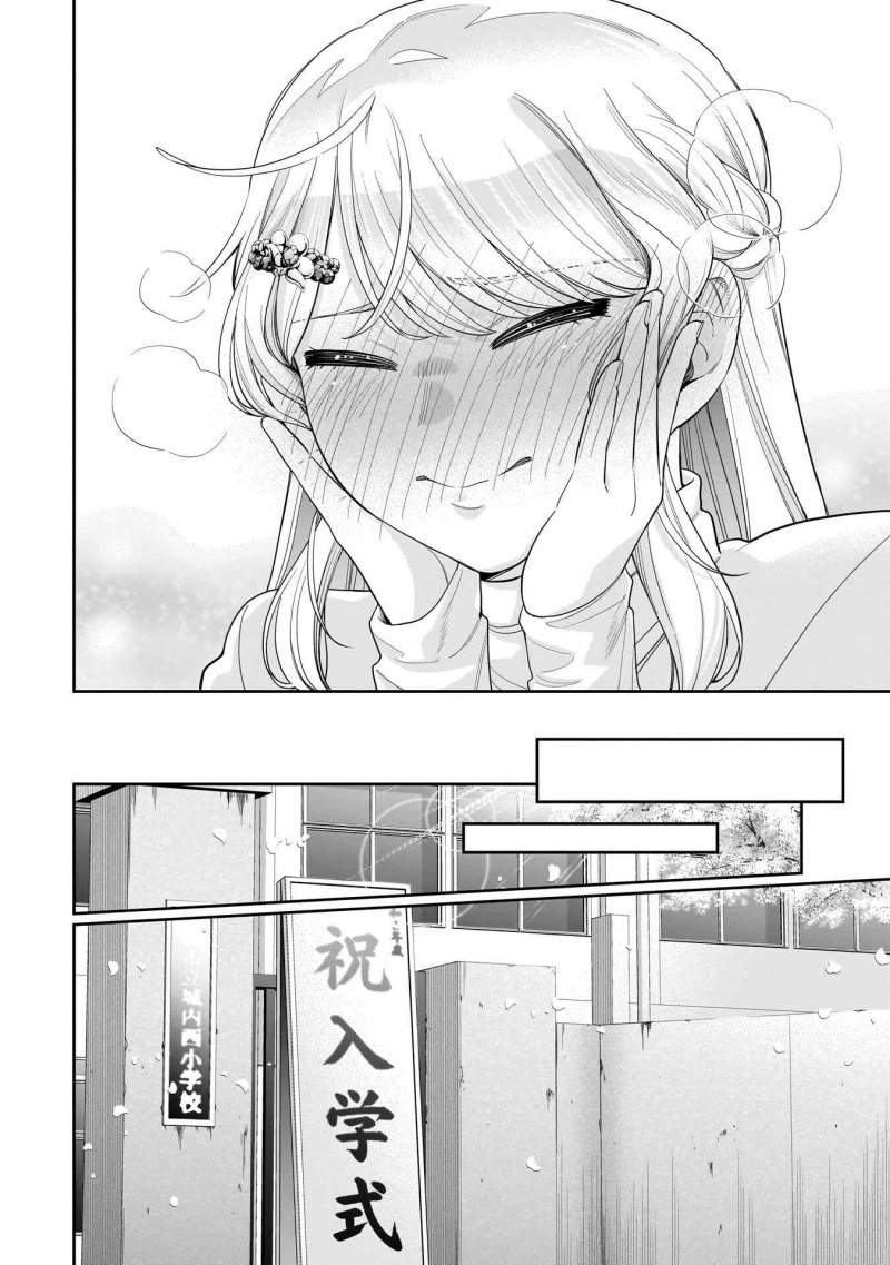 Koori no Hime wa Chiisana Hidamari de Tokasaretai Chapter 36