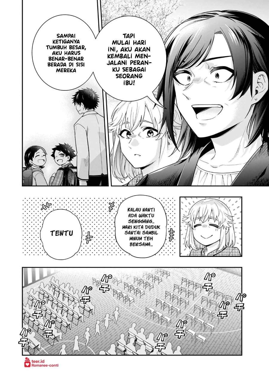 Koori no Hime wa Chiisana Hidamari de Tokasaretai Chapter 37