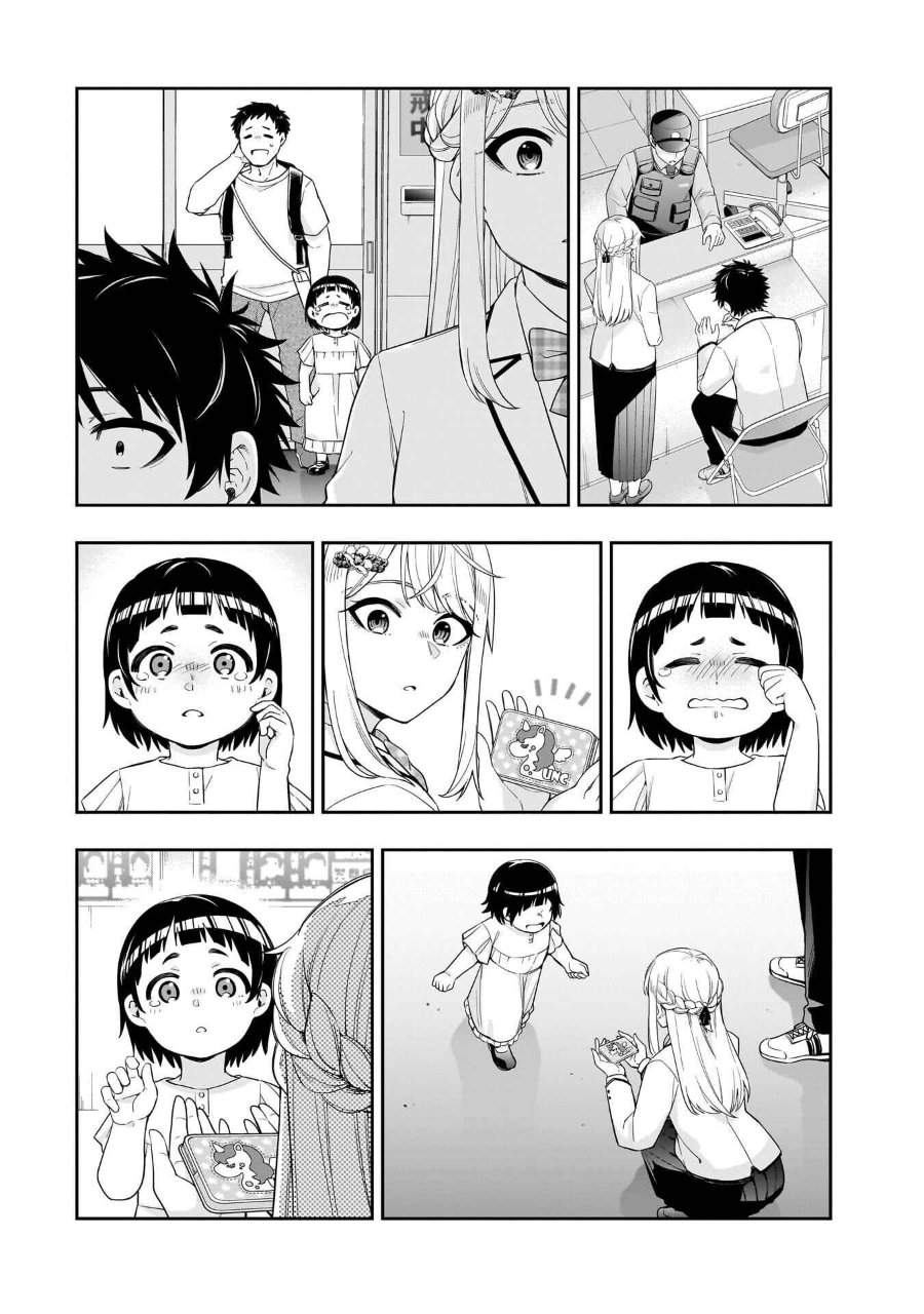 Koori no Hime wa Chiisana Hidamari de Tokasaretai Chapter 37