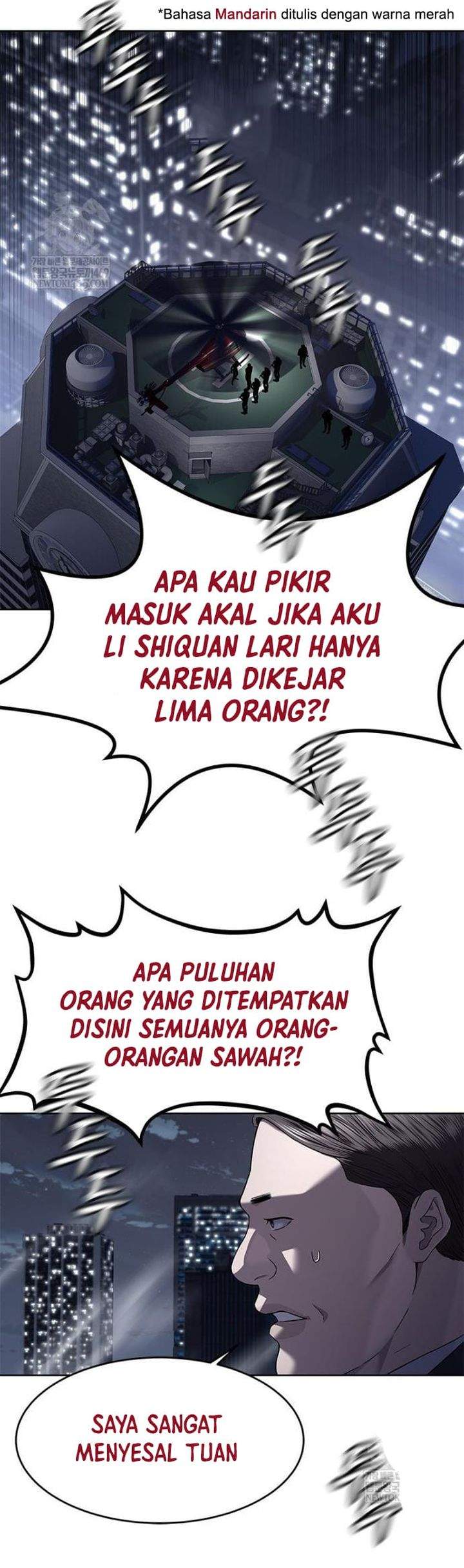 God of Blackfield Chapter 314