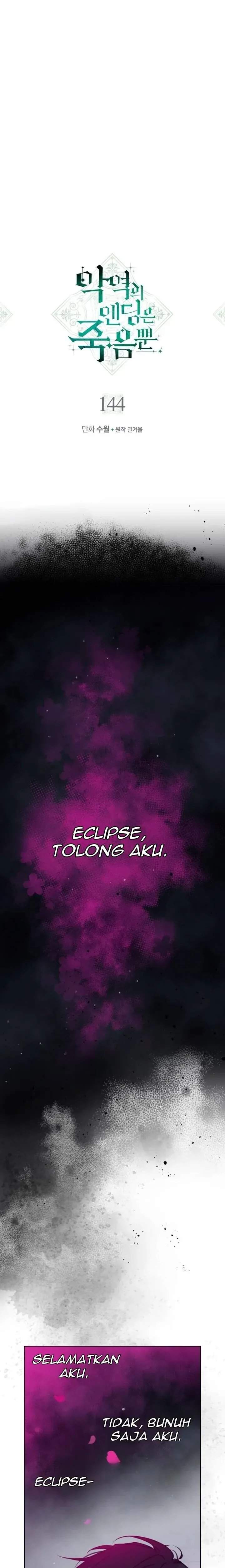 Villains Are Destined to Die Chapter 144