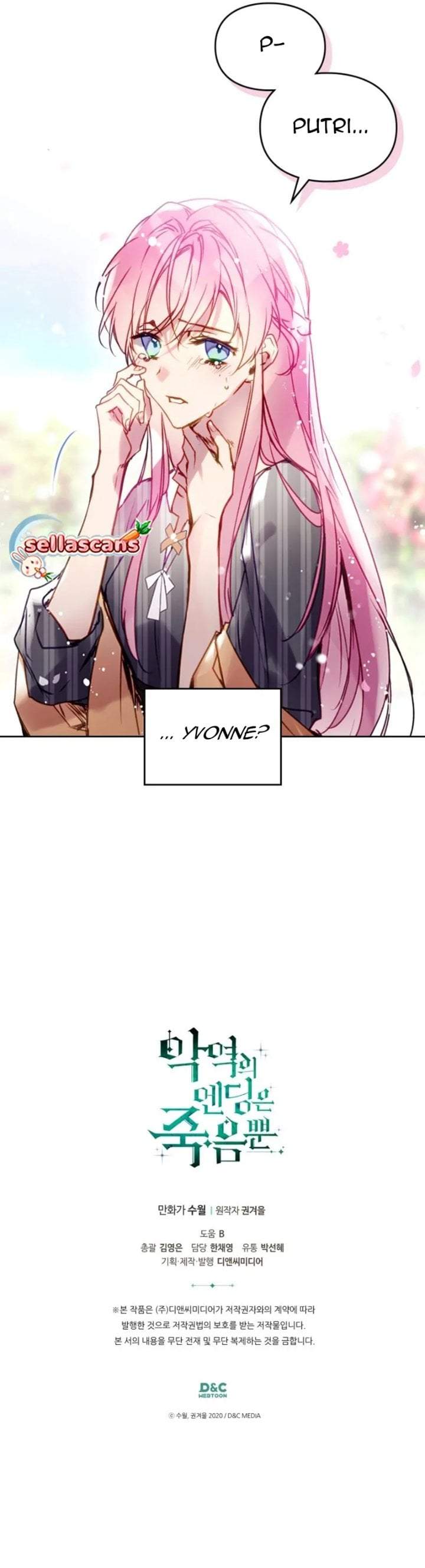 Villains Are Destined to Die Chapter 148