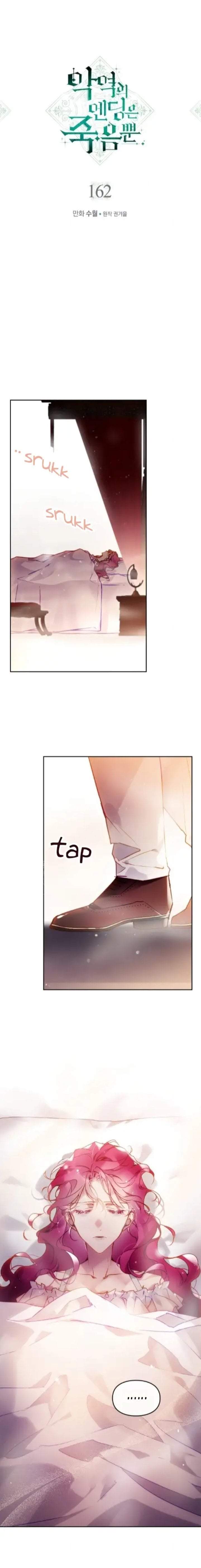 Villains Are Destined to Die Chapter 162