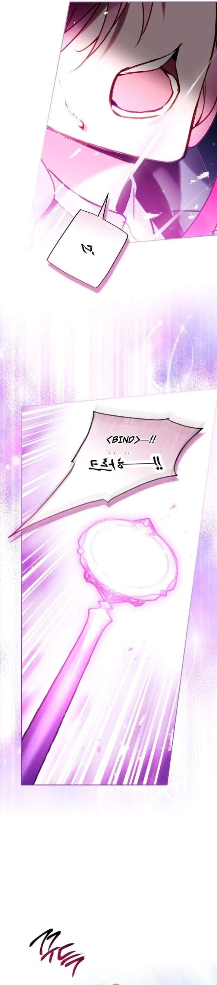 Villains Are Destined to Die Chapter 208