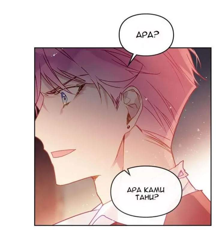 Villains Are Destined to Die Chapter 43
