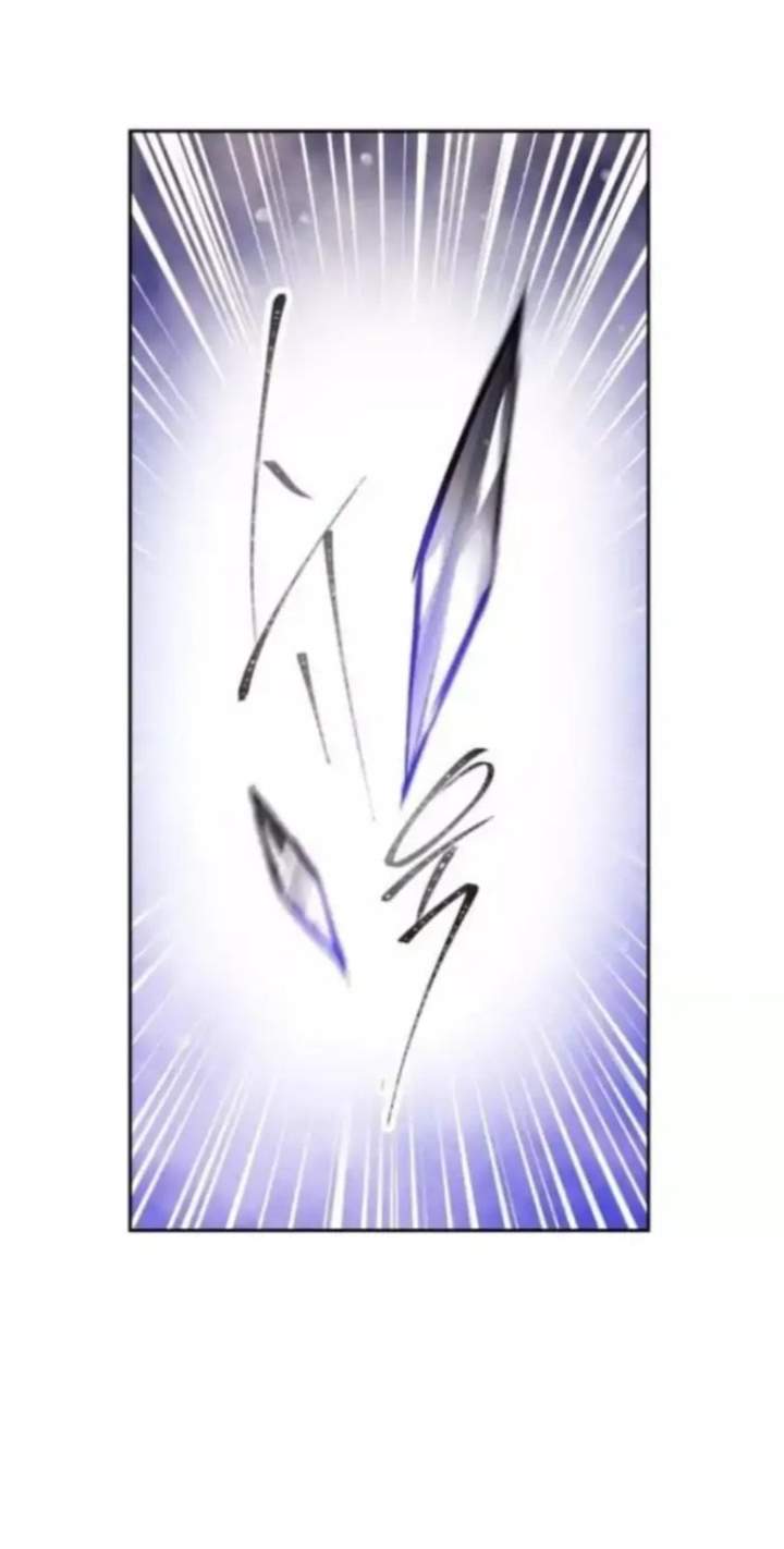 Villains Are Destined to Die Chapter 69