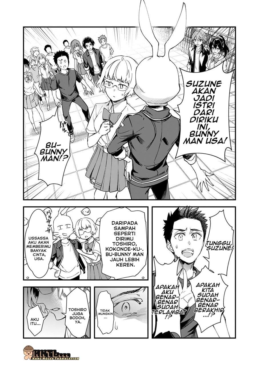 Ore ni Trauma wo Ataeta Joshi-tachi ga Chirachira Mitekuru kedo, Zannen desu ga Teokure desu Chapter 33.1
