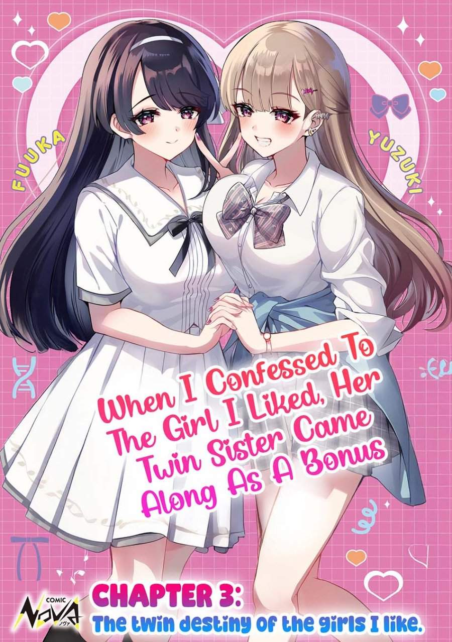 Suki na Ko ni Kokuttara Futago no Imouto ga Omake de Tsuitekita Chapter 3
