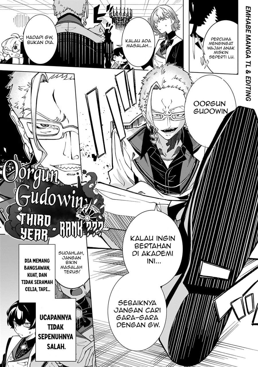Shin no Jitsuryoku wo Kakushiteiru to Omowareteru Seireishi, Jitsuwa Itsumo Meccha Honki de Tatakattemasu Chapter 1