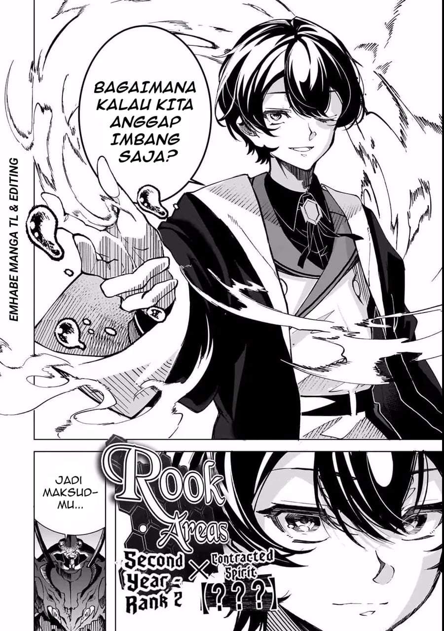 Shin no Jitsuryoku wo Kakushiteiru to Omowareteru Seireishi, Jitsuwa Itsumo Meccha Honki de Tatakattemasu Chapter 1