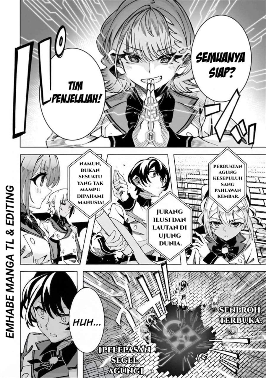 Shin no Jitsuryoku wo Kakushiteiru to Omowareteru Seireishi, Jitsuwa Itsumo Meccha Honki de Tatakattemasu Chapter 3