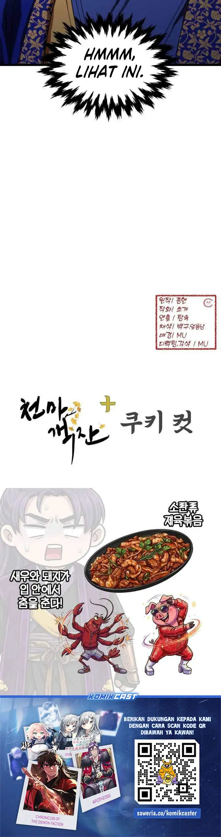 Heavenly Demon Tavern Chapter 67